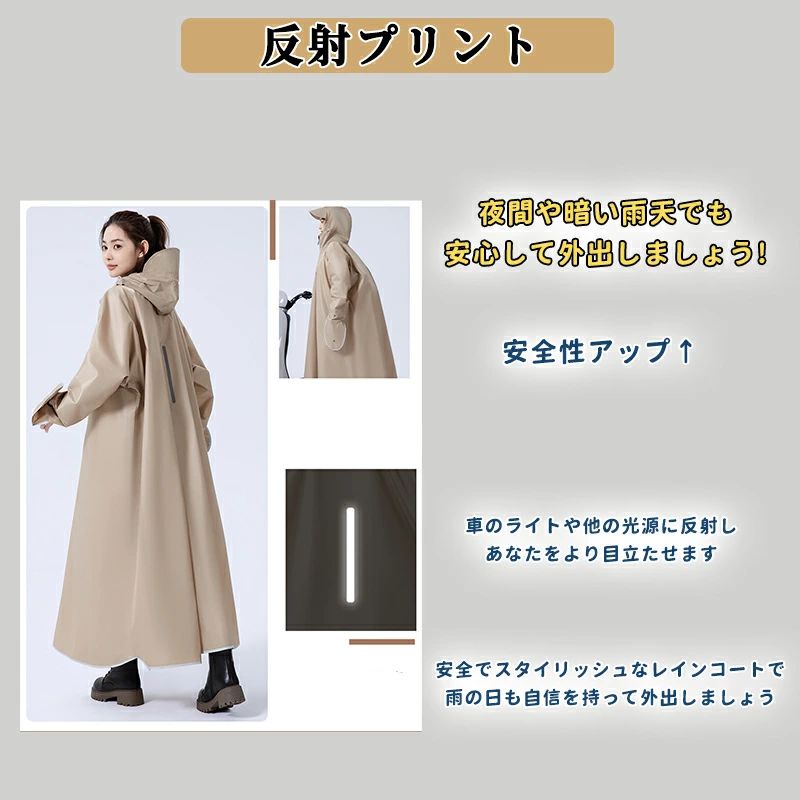 自転車 レインウェア 通学 レディース カッパ 雨具 メンズ 通勤 おしゃれ レインポ...