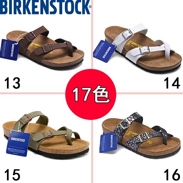 楽天市場】ビルケンシュトック ジャレンの通販