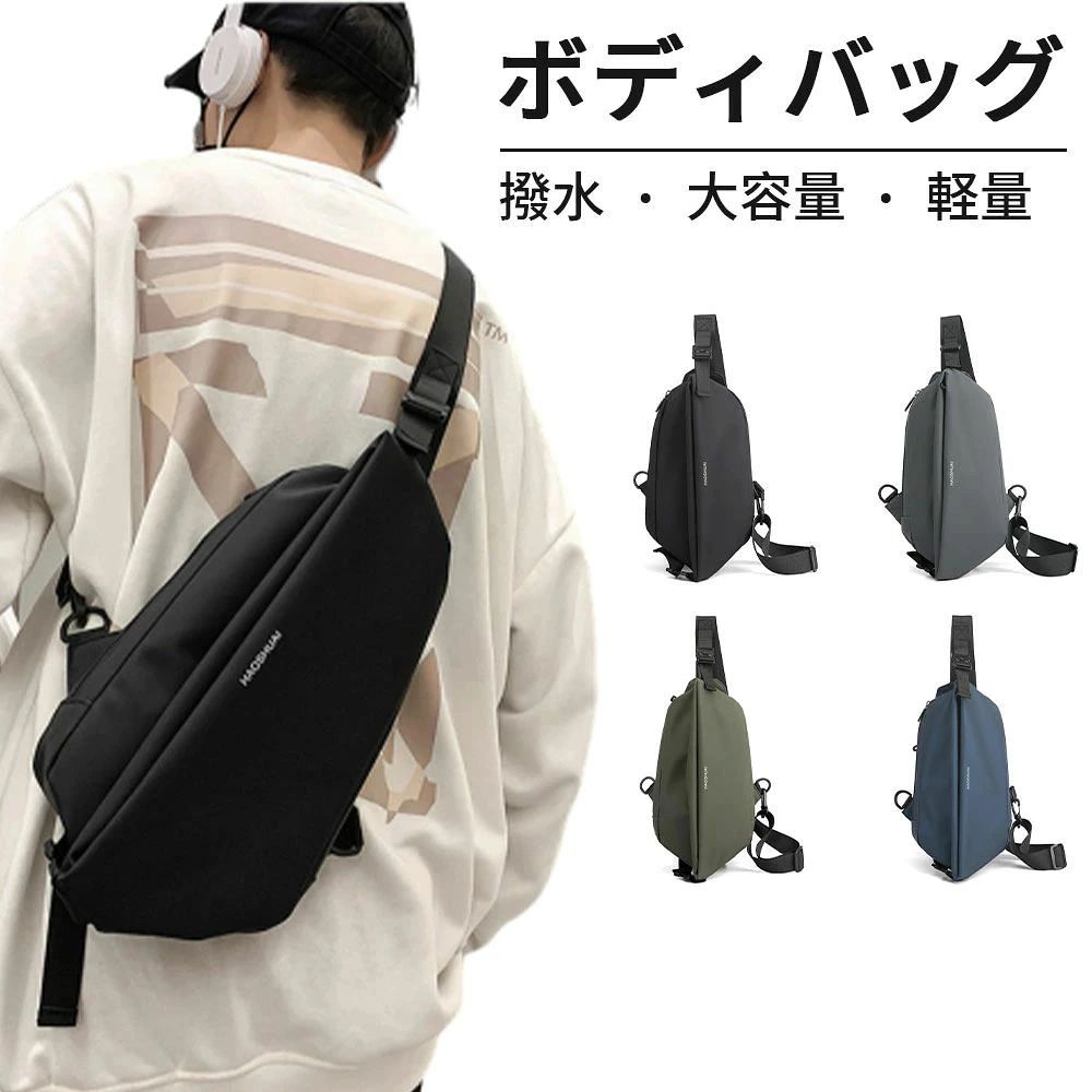 商品スペック 商品特徴通勤からアウトドアまで、あらゆるシーンで活躍する多機能ボディバッグ。撥水加工で天候を気にせず、超軽量設計で長時間の使用も快適です。 スポーティでかっこいい機能性デザインは、日常使いから登山やレジャーまで幅広く対応。丈夫で耐久性に優れ、長く頼りになる一台です。 商品仕様●素材：ナイロン ●サイズ（約）横18×縦37×マチ10cm ●カラー：ブラック、グレー、ダークブルー、アーミーグリーン 注意事項※本商品には取扱説明書は付属しておりません。ご購入前にあらかじめご了承ください。 ※商品リニューアル等によりパッケージ等は変更となる場合があります。 ※掲載画像はイメージであり、実際の製品とは多少異なる場合があります。 ※輸入品につき、若干のキズや汚れがある場合がございます。 ※製品の仕様は品質の向上・改善のため、予告なく変更される場合が御座います。 ※北海道/離島/沖縄県は送料加算される場合もございます。 メーカー希望小売価格はメーカーカタログに基づいて掲載しています