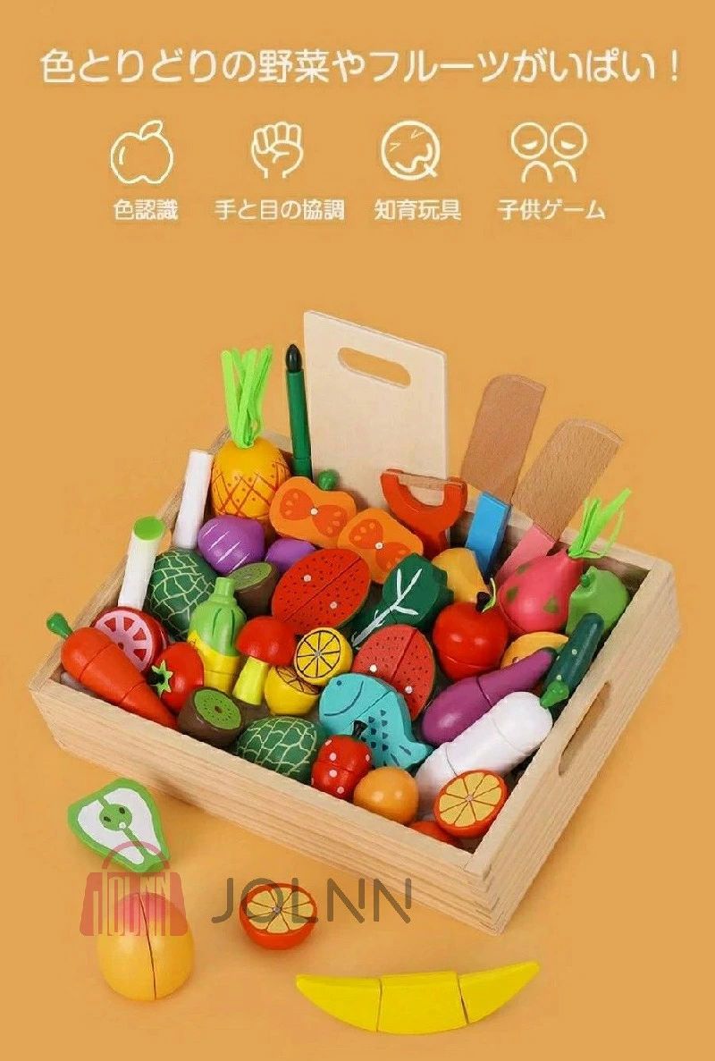 おままごと おもちゃ モンテッソーリおもちゃ 子ども 知育おもちゃ フルーツ野菜セ...
