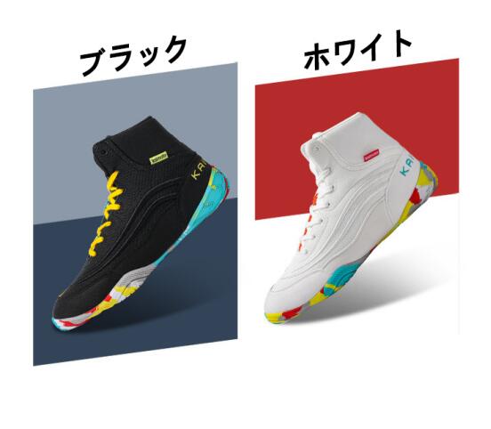 ボクシングシューズ ジュニア レスリングシューズ メンズ プロ レディース 幅広 ハイカット レーストレーニング 重量挙げ MMA靴 足首ガ