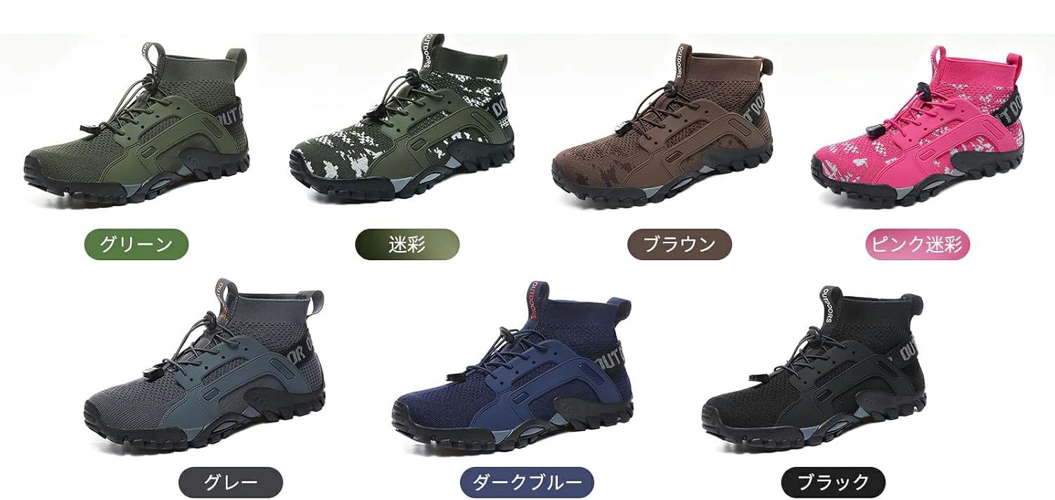 ウェーディングシューズ 男性 フィッシング シューズ 水陸両用 釣りシューズ 防撥水 滑り止め 軽量 通気 耐久性 スパイクピン フィッシングブーツ 快適な着心地 歩きやすい 磯靴 海用靴 23.0cm-29.0cm 滑り止め、耐摩耗機能を備え、快適な履き心地の特別なアウトドアハイキングシューズです。 【通気性＆軽量設計】アッパーには通気性と軽量性を兼ね備えたメッシュ素材を採用!放熱性と防臭機能が良く、靴内の蒸れを抑え快適な履き心地を実現します。【滑り止めと耐摩耗性】広い間隔で配置されたユニークなソールとタン、防泥デザイン。 グリップ力の強いソールを使用し、しっかりと歩きます!足首をしっかり守りながら動きを妨げない構造で、重い登山鞄を背負っても岩場を歩いてもグラつきません。【衝撃吸収設計】超耐衝撃性を備えたハードソールは、登山時に十分なサポートを提供します。 インソールは軽量で弾力性に優れ、動きに効果的に反応し、圧力を吸収・分散します。【性能】滑り止め、耐摩耗機能を備え、快適な履き心地の特別なアウトドアハイキングシューズです。 アッパーには丈夫で柔らかい上質なメッシュを使用しており、夏のお出かけにぴったりです。 靴底は滑りにくく、路面も疲れにくく、滑りやすく、歩きやすいです。 効果も良く、雨の日や旅行、アウトドアなどのシーンでも活躍する一足です。【多用途】ランニング、ウォーキング、ジョギング、スポーツ、スポーツなど様々なシーンで活躍する多機能スニーカーです。 通勤、通学、雨の日、お出かけ、ハイキング、旅行、父の日のギフト、贈り物、普段着にもカジュアルな合わせをお楽しみいただけます。 5