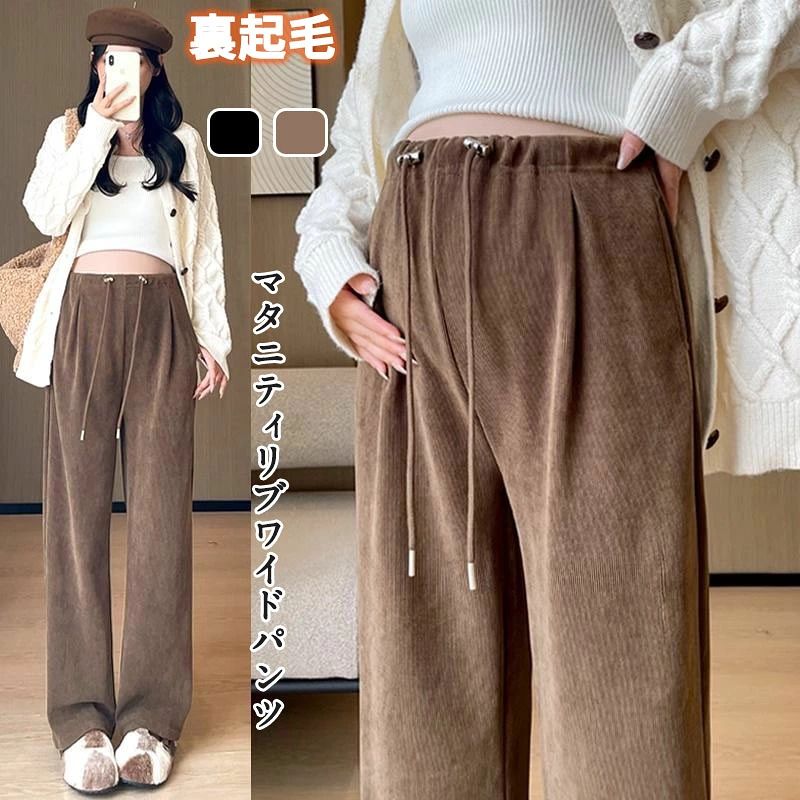 ■素材： ポリエステル、その他 ■カラー： ブラック/ブラウン ■サイズ：(単位cm） M　　　ヒップ92　パンツ丈101　もも周り58　体重40-55kg L　　　ヒップ100　パンツ丈103　もも周り61　体重55-67kg XL　　　ヒップ108　パンツ丈105　もも周り65　体重67-82kg 2XL　　　ヒップ116　パンツ丈107　もも周り69　体重82-100kg ※注意: ★やすい価格でご提供できるように、こちらの商品は圧縮包装でのお届けです。到着後、一度水洗いなどをして、乾かして頂くと本来の状態に戻ります ★商品の開封直後に、においが気になる場合は風通しの良い日陰にしばらくさらしてください。 ★商品のデザイン、仕様、外観、価格は予告なく変更する場合がありますのでご了承ください。 ★サイズ平置き採寸ですので若干の誤差が生じる場合がございます。 ★PC環境と光の具合により、色や素材のイメージが写真と若干異なる場合がございます。 ★商品に不良があった場合は、商品到着から3日以内にご連絡いただければご返金、交換対応させて頂きます。 ★土日・祝日や会社休業日にいただきましたご注文への確認メール、発送や商品に関するお問い合わせへのお返事は、 原則として翌営業日、又は翌週月曜日となりますので、どうぞご了承くださいませ。