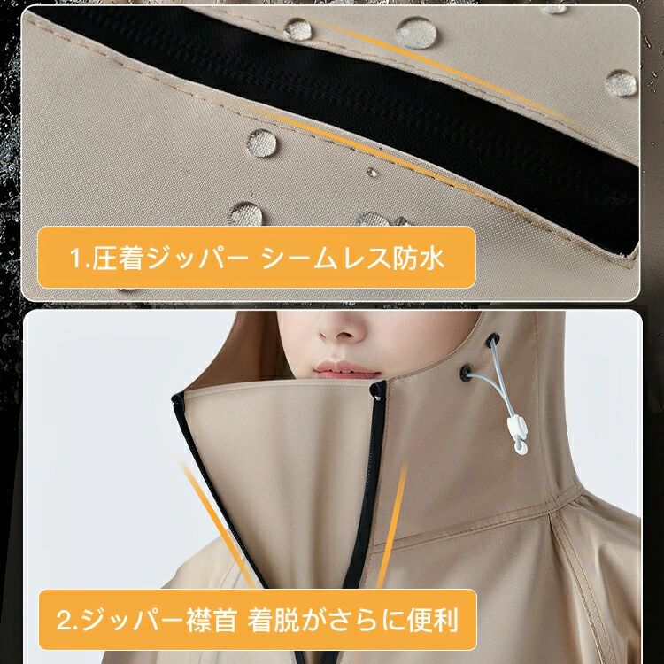 「8冠達成」レインコート 自転車 通学 通勤 リュック 保育園 レインポンチョ アウ...