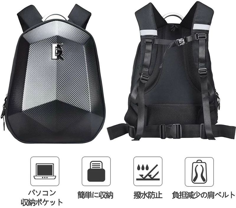 【サイズ＆素材】●重さ：1.25KG ●サイズ： 約35cm × 20cm × 48cm ● 素　材：炭素繊維&オックスフォード 【通気性】バックパックの背面と肩ベルトはクッション生地を使用し、汗に強いスポンジメッシュで作られています。通気性に優れ、蒸れを解消し快適な背負い心地です。 【防水性＆耐久性】防水性と耐スクラッチ性、耐久性、軽くと良い通気性の高品質のナイロン生地を採用し、撥水加工を行って、水に濡れてもタオルで拭けば、すぐ乾燥しました。生地の表面に施される加工で水を弾く、水滴にすることで、布地が濡れても水滴は簡単に流れ落ちて行きます。 【大容量】装備、日帰りツーリングに最適 。財布、水筒、服やアウトドア用品などを収納できます、ヘルメット まで収納可能です。 ご注意： ■画像はモニターや撮影条件の違いにより、実際の商品とは色合い・発色が異なって見える場合がございます。 ■都度メーカーに発注しますので、品切れの際やメーカー在庫切れの場合はメールにてお知らせいたします。【サイズ＆素材】●重さ：1.25KG ●サイズ： 約35cm × 20cm × 48cm ● 素　材：炭素繊維&オックスフォード 【通気性】バックパックの背面と肩ベルトはクッション生地を使用し、汗に強いスポンジメッシュで作られています。通気性に優れ、蒸れを解消し快適な背負い心地です。 【防水性＆耐久性】防水性と耐スクラッチ性、耐久性、軽くと良い通気性の高品質のナイロン生地を採用し、撥水加工を行って、水に濡れてもタオルで拭けば、すぐ乾燥しました。生地の表面に施される加工で水を弾く、水滴にすることで、布地が濡れても水滴は簡単に流れ落ちて行きます。 【大容量】装備、日帰りツーリングに最適 。財布、水筒、服やアウトドア用品などを収納できます、ヘルメット まで収納可能です。 ご注意： ■画像はモニターや撮影条件の違いにより、実際の商品とは色合い・発色が異なって見える場合がございます。 ■都度メーカーに発注しますので、品切れの際やメーカー在庫切れの場合はメールにてお知らせいたします。