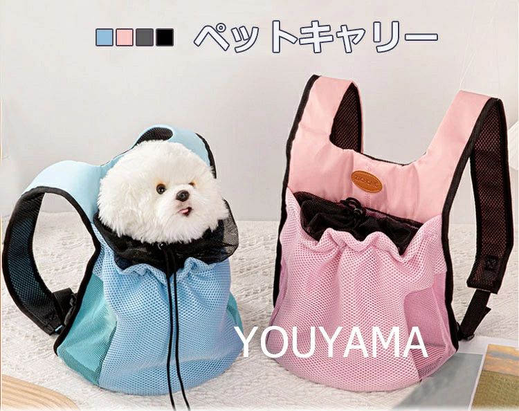 商品の詳細 【品 番】 cwub005 【商品名】 ペット用 犬猫兼用 キャリーバッグ リュック型 折りたたみリュック メッシュ通気性 ペット用だっこひも ペットスリング 犬抱っこ紐 フロントキャリー 2WAY 小型犬猫 中型犬猫 2Wayバッグ 通気性 両手解放 お出かけ 軽量 旅行 【実寸】 実寸 S:28cm*25cm*16cm M:30cm*33cm*16cm 【素材 】 ポリエステル ペット用キャリーバッグは、リュック型で犬猫兼用の便利なアイテムです。メッシュ素材を使用しており、通気性が良く、ペットが快適に過ごせます。だっこひもやスリングとしても使用可能で、小型から中型の犬猫に適しています。2Way仕様で、両手を解放しながらお出かけが可能です。軽量設計で持ち運びも簡単。ペットとの外出をより楽しく、快適にするための理想的な選択です。 【カラー】 ブルー/ピンク/グレー/ブラック 関連キーワード キャリーケース ペットキャリー ペットリュック キャリア 前抱き 底板付き 機能性 飛び出し防止フック付き 避難 撥水 防汚 耐久 カバン 小型犬 旅行 電車 移動 新幹線 軽量 旅行 通院 防災 お出かけ 男の子 女の子 長さ調整 クッション 通気性 メッシュ 消臭 洗える 手洗いok 【ご注意】 満足できなければ返品OK、こんな理由でも返品可能です 1、商品不良クオリティに満足できない 2、急に必要がなくなった開封してしまった 3、サイズ違い、イメ一ジと違った 返品条件 1、商品到着から30日以内に返品いただくこと 2、お客様の不注意による破損、汚れ、不良がないこと 3、返送料のみ、お客様ご負担 ご希望の方は「購入履歴」→「ショップへ問い合わせ」よりご連絡ください ※お客様のご覧になられますパソコン機器及びモニタ、また室内、室外での撮影により実際の商品素材の色と相違する場合もありますのでご了承下さい。装飾品はついておりませんのでご了承ください。 ※サイズ詳細は床置き実寸のため、若干の誤差がある場合がございます。ご了承下さいませ。縫製から余分な糸が出てることがございます。（お客様で切って頂く様お願いしております。） ※商品ページにご入金確認後何時から何時まで発送予定日書いております。沖縄、北海道、離島は普通時間より掛かる場合があります。お急ぐ方は注文をお控え頂きますようお願いします。エコ活動の一環として環境負荷軽減を目指し、箱を使わず袋での発送となります。ご協力のほどよろしくお願い致します。 ※当サイトでは複数店舗で在庫を共有しており、システムで在庫調整を行っておりますが、タイミングにより在庫にずれが生じることがあります。在庫数更新が間に合わずご注文頂いた商品が欠品となる場合もございます、大変ご迷惑をお掛けする場合がございますが、あらかじめご了承くださいませ。 ※返品交換なと問題がありましたら、お問い合わせの方は返事が早いので、お気軽にどうぞ！ （ご注文の確認、お問い合わせの返信、商品ご発送など、通常業務は、土日,祝日はお休みとなります） ▼お電話受付時間は、営業日の13：00-PM17：00（土日祝祭日はお休みをいただいております）