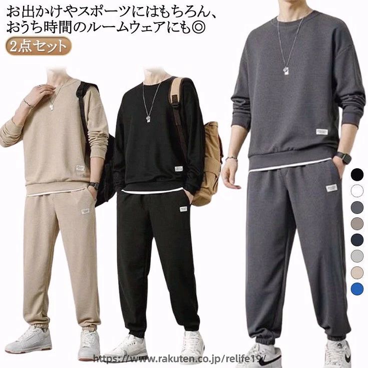 上下セット ジャージ上下 セットアップ トレーナー 上下 ジャージ スエット セット...
