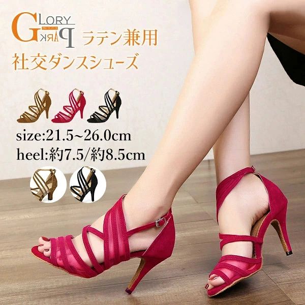 類似商品はこちら ♔*.∴社交ダンスシューズ 女性 レディース モダン 3,470円社交ダンスシューズ 女性 レディース モダン 4,980円社交ダンスシューズ 女性 レディース モダン 4,980円社交ダンスシューズ 女性 レディース モダン 2,990円モダン、ラテン兼用社交ダンスシューズ 大きいサ5,340円社交ダンスシューズ 女性 レディース モダン 5,270円 セット内容&nbsp;.♔꙳&there4; ダンスシューズ「記載のないアクセサリー　小物等は付けません」 大事なお知らせ&nbsp;.♔꙳&there4; #よくみて #コピーガード対策品 #TODOKANAI #サイズ違い #ABUNAI #やばい #コピー商品 ＃パクり ＃ニセモノ 素材&nbsp;.♔꙳&there4; pu/レースソール：室内用底　皮革製（ダンシング/カーペット/木の板の地面） カラー&nbsp;.♔꙳&there4; ブラック/コーヒー/レッド サイズ (cm)&nbsp;.♔꙳&there4; 21.5/22.0/22.5/23.0/23.5/24.0/24.5/25.0/25.5/26.0ヒール7.5/8.5SAGI/コピーガード/対策品/TODOKANAI/フェイク写真/ABUNAI/この商品/激ヤバ/コピー商品/パクり/ニセモノ※表記寸法と実寸値の多少の誤差はご容赦ください。※甲高・幅広の方には、ワンサイズ上の商品をおすすめ致します 商品番号 (cm)&nbsp;.♔꙳&there4; di442w3w3x0 送料&nbsp;.♔꙳&there4; ★1点 880円(北海道・九州・沖縄・離島除く)商品を複数ご注文の場合の送料は、下記の表を参照してください。 ※SALE品など、他商品との同梱発送不可の商品と合わせてご購入の場合、送料の計算が異なりますのでご注意ください。 注意事項&nbsp;.♔꙳&there4; ●ページの閲覧環境によって、掲載写真と実際の商品の色合いが異なる場合があります。 ●モデルに小物を使う場合がございますが、商品に含まれませんので、セット内容をご確認ください。 ●製造過程・出荷過程の間に出来た細かなキズ・折りジワ・ヨゴレなどある場合がございます。細かい部分まで気になさる方は、ご購入をご遠慮ください。 ●商品の仕様は、製造元の都合により予告なく変更や突然の欠品等で商品手配の遅れや手配ができない場合がございます。 ●お届けした商品に不備がございましたら、お届け後5日以内にご連絡ください。早急に対応させていただきます。なお期日を過ぎた場合はお受け致しかねます。 ●土日祝祭日のご注文およびお問い合わせへの弊社からのご連絡は、翌営業日となります。 ●海外製品のため、詳細タグなし。 ●配送の関係上、ラッピング対応は受け付けておりません。 &nbsp;&nbsp;会社・学校・団体でご購入のお客様 発送の際、ご担当者様のお名前（フルネーム）が必要となります。 登録情報のお名前を、会社名や団体名のみでご登録されている場合、ご登録名をご担当者様のお名前にご変更していただくか、【備考欄】にフルネームでご記入願います。 【納品書や領収書につきまして】 当店では個人情報保護及び環境保全の為ペーパーレス化に取り組んでおりますので、お届けのお荷物に納品書（お買上明細書）は同封しておりません。ご了承くださいませ。 ご希望の場合、ご注文時【備考欄】にご記入願います。PDFファイルをメールにて添付いたします。 &nbsp;&nbsp;返品・交換・キャンセルについて サイズ間違い・イメージ違いなど、お客様都合によるキャンセルやご交換は原則として承っておりません。返品ルールに関しましては、リンク先ページをご覧の上、お気軽にお問い合わせください。 SIMILAR COLOR ブラック 黒 ブラウン 茶色 レッド 赤