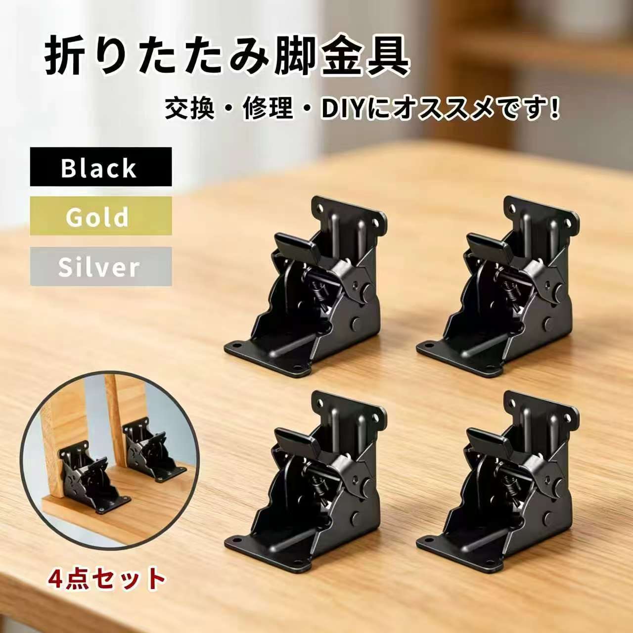 商品説明商品仕様サイズ68mm × 63mm × 54mm重量200g/個素材鋼板カラーブラック / 黒個数4個【注意事項】製品更新により、予告なしで同じ商品がデザイン、色若干変わる場合がございますので、予めご了承下さい。撮影の為、画質等の関係上、色などが実際の商品と若干違ってしまうこともあるかもしれませんがご理解のほどご購入ください。予めご了承ください。サイズはスタッフによる平置き実測サイズの為、1~3cm誤差が生じる場合がございます。更新のタイミングによっては実在庫に相違が出る場合がございます。万が一商品に不具合がある場合は、無償交換返金は可能です。マイナス評価する前にご遠慮なく当店と連絡してください。【品質保証サービス】弊店はお客様に安心なサービスを提供しております。開封後の商品や、ご洗濯後の商品など、製品の品質の問題であれば、ご利用いただいてからのご変更や交換も対応しておりますので、ご安心ください。商品説明商品仕様サイズ68mm × 63mm × 54mm重量200g/個素材鋼板カラーブラック / 黒個数4個【注意事項】製品更新により、予告なしで同じ商品がデザイン、色若干変わる場合がございますので、予めご了承下さい。撮影の為、画質等の関係上、色などが実際の商品と若干違ってしまうこともあるかもしれませんがご理解のほどご購入ください。予めご了承ください。サイズはスタッフによる平置き実測サイズの為、1~3cm誤差が生じる場合がございます。更新のタイミングによっては実在庫に相違が出る場合がございます。万が一商品に不具合がある場合は、無償交換返金は可能です。マイナス評価する前にご遠慮なく当店と連絡してください。【品質保証サービス】弊店はお客様に安心なサービスを提供しております。開封後の商品や、ご洗濯後の商品など、製品の品質の問題であれば、ご利用いただいてからのご変更や交換も対応しておりますので、ご安心ください。