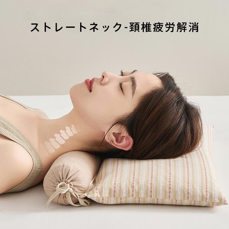 キーワード枕 マクラ 横向き そば殻まくら そばがら枕 そば枕 牽引コンビネーション枕 肩フィット加工 防ダニ 防虫 防カビ 除湿 円形クッション 取り外し可能 肩こり 首こり ストレートネック 頸椎安定 頚椎サポート いびき防止 低反発 快眠枕素材表地:綿100%中材:そば殻（高山産）サイズ方形枕：約26×43×6cm円筒枕：約43×8×8cm商品説明牽引＋サポート 一体型設計頸椎を伸ばしながら支える「物理的曲面牽引」で、生理的なカーブを回復仰向け横向け寝に対応し、寝姿勢をバランス調整天然素材のこだわり厳選した高山産そば殻（粒が大きく不純物少なし）そば殻は、通気性耐久性に優れ、寝返り時のサポート力抜群綿カバー肌触りが柔らかく、通気性の高い100%綿素材ファスナー接続で、四角枕円筒枕を自由に組み合わせ単体使用も可能（例：円筒枕で頸椎牽引、四角枕で頭部サポート）注意事項商品写真はできる限り実物の色に近づけるよう加工しておりますが、お客様のお使いのモニター設定、お部屋の照明等により実際の商品と色味が異なる場合がございます。サイズは平置き計測となっておりますので、多少の誤差が生じる場合がございます。届いた商品が好み、イメージと違うという理由でのご返品はお受け出来ません。その旨をご了承頂ける方のみご注文をお願い致します。万が一商品に不具合がある場合は、無償交換返金は可能です。マイナス評価する前にご遠慮なく当店と連絡してください。北海道沖縄離島は別途送料がかかります。 後程店舗からお送りするメールでご確認願います。北海道：500円沖縄鹿児島：2000円当店のシステム上、ご購入時は「送料無料」と表示されますが、ご注文確定後、メールにて正しい送料をご連絡いたします。 メーカー希望小売価格はメーカーカタログに基づいて掲載しています