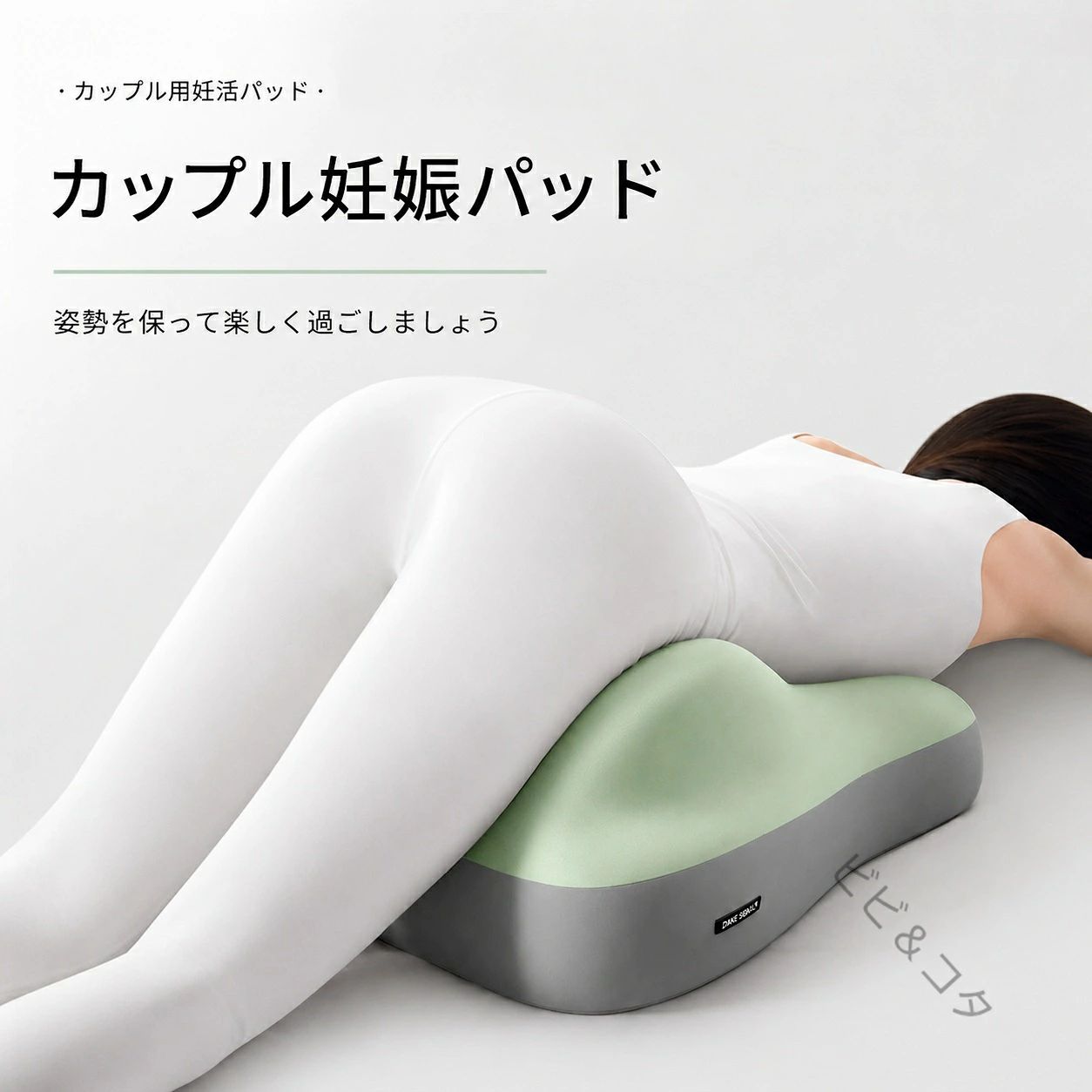 製品説明： 当社の多機能クッションは、うつ伏せ寝に最適なツールであるだけでなく、生活の質を向上させるように設計された性と生殖能力のための枕でもあります。ベッド、ソファ、その他の場所でも、このヒップリフトは効果的なサポートと快適さを提供します。パッド入りの半リクライニング背もたれデザインにより、使用時に最適な姿勢を保てます。また、高反発サポートにより、あらゆる体験が新鮮に感じられます。このクッションを選んで、生活に便利さと楽しさを加えましょう！ 製品の注目点: このクッションは、ベッドでうつ伏せ寝をするための魔法のツールとして使用でき、さまざまなシナリオで最適な快適さを実現し、さまざまなニーズに簡単に対応できます。 特別に設計された性交用妊娠枕により、カップルは親密な時間中により良い姿勢と快適さを享受でき、楽しみが増します。 ヒップリフトパッドは体の姿勢を最適化し、厚みのあるデザインによりさらなるサポートを提供し、圧力を軽減し、血液循環を改善します。 プロ仕様の人間工学に基づいたデザインにより、このクッションは体の曲線にぴったりフィットし、長期間使用しても快適さを保証します。 高反発素材により、クッションは長持ちし、変形しにくく、新品のような体験が得られ、すべての休息が満足のいくものになります。 .多機能 万能 クッション は ベッド 用 の 睡眠 強化 器具 として 使え セックス 補助 枕 や ヒップ アップ 専用 クッション として も 最適 です。超厚 の 半寝 バック レスト 構造 が 臀部 を 専門 に サポート し 快適 な 使い心地 を 実現 します。。 指定された配送時間は承っておりません。【】