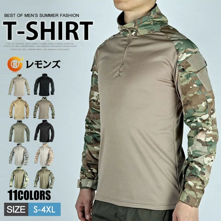 商品情報 商品名 Tシャツ 長袖 メンズ ハイネック ハーフジップ ティーシャツ 袖ポケット ロンT 迷彩 スポーツ トレーニングウェア トップス 春秋 カッコイイ 素材 ポリエステル カラー グリーン|黒|ベージュ|グレー|ブラウン|CP迷彩|迷彩(黒)|迷彩(ベージュ)|ACU迷彩|迷彩(グリーン1)|迷彩(グリーン2)サイズ 各サイズの寸法については画像のサイズ表にご参照ください。 生産国 中国 包装について 環境保護の観点から、「簡易包装」を推進しております 明細書について 当店ではエコロジーと個人情報流出防止のため、ご指示の無い限り明細書を発行しておりません。 明細書を発行ご希望の場合は個別に承らせていただきます。 お手数おかけいたしますが、ご注文時に備考欄に明細書発行希望の旨、ご入力ください。 配送について 当店は複数の保管倉庫を契約しており、複数商品をご注文の場合、商品保管倉庫により、それぞれ出荷する場合があります。 時間指定は下記よりお選びいただけます。 午前中、14-16時、16-18時、18-20時、19-21時 在庫に関するお知らせ 当社では複数店舗を運営し他店舗でも販売しております為、万一、商品の品切れ等によりお届けできない場合、 またはお届けが遅れる場合がございます。 その際には当方よりメールにてご連絡を差し上げま すが、あらかじめご了承下さいますようお願い致します。 注意 ※日本サイズ表示ではなく、ご購入前にぜひともサイズ表をご確認ください。 ※機械による生産過程により、生地を織る際の糸の継ぎ目や多少のほつれなどが生じている場合がございます。 ※サイズは平置き、メジャー採寸を行っております。 実寸は商品によって若干の誤差が生じる場合がございます。予めご了承ください。 ※お客様のご覧になられますパソコン機器及びモニタなどの違い、また室内、室外での撮影により実際の商品素材の色と相違する場合もありますのでご了承下さい。 ※※ベルト、飾りやインナーなどは含みません。　 　
