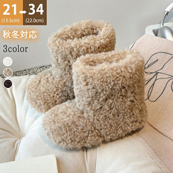【商品紹介】 内側はつま先までぎっしり詰まったあったか裏ボア仕様で、小さくて冷えやすい足を優しく包み込みます。軽量で柔らかいソールは歩きやすく、滑り止め付きでパパママも安心。ジッパーや紐のないスリッポンタイプなので、お子様が自分で履きやすいのも嬉しいポイントです。冬のお出かけや通園はもちろん、出産祝いや誕生日、クリスマスのプレゼントにも最適です。 【商品情報】 ■商品名：モカシン ■素材 ：ボア、PUなど ■サイズ(cm) 21（内寸13.5cm）、 22（内寸14cm）、 23（内寸14.5cm）、 24（内寸15cm）、 25（内寸15.2cm）、 26（内寸15.5cm）、 27（内寸16.3cm）、 28（内寸16.8cm）、 29（内寸17.5cm）、 30（内寸18cm）、 31（内寸18.5cm）、 32（内寸19cm）、 33（内寸19.7cm）、 34（内寸20.2cm） ■カラー ： ホワイト、ベージュ、ブラウン ■生産国 中国 注意点 ※お取り扱いの注意につきましては商品付属の商品タグをご参照ください。 ※商品のデザインやお客様の足の形により、感じ方に若干の個人差があります。 ※靴のサイズにつきましては、いわゆるサイズ（足長）だけで決まるものではなく、ワイズ（足囲）や足の形（特につま先の形や幅甲の高さなど）などさまざまな条件と、それぞれの靴のデザイン（ラスト・素材など）の相性等が関係いたします。 ※商品画像の色はお使いのブラウザや設定により、実物とは異なる場合がある事をご了承下さい。 ※サイズ数値はメジャー採寸ですので若干の誤差が生じる場合もございます。ご了承くださいませ。 ※機械による生産のため、生地の継ぎ目の若干のズレや多少のほつれなど、形やサイズに多少の誤差が生じる場合や他繊維が混紡している場合もございますが品質上の問題はございません。予めご理解下さいますようお願い致します。 ※海外生産の為、多少の縫製のほつれやインソールのしわ等、若干の接着剤残りなどある場合もございます。 ※製造過程での傷・汚れ、また入荷時の箱つぶれなどがございますので、予めご了承くださいませ。 ※商品によって素材の性質上・製造過程において染料などの特有の匂いが多少強く感じられるものもございます。 数日のご使用や陰干しなどで、ほとんど匂いは感じられなくなりますのでお試しください。 ※素材や製品の特性上、シワやヨレ、擦れ、多少の傷などがある場合があります、ご了承ください。 ★関連キーワード検索★ キッズブーツ ベビーブーツ ファーストシューズ ムートンブーツ ボアブーツ ファーブーツ ショートブーツ スリッポン 子供 靴 赤ちゃん 新生児 幼児 園児 男の子 女の子 男女兼用 もこもこ ふわふわ あったか 暖かい 裏ボア 裏起毛 防寒 冬用 軽量 柔らかい 歩きやすい 履きやすい 脱ぎやすい 滑り止め 防滑 おしゃれ かわいい シンプル お出かけ 通園 散歩 雪遊び プレゼント ギフト 出産祝い 誕生日 クリスマス 孫へのプレゼント 白 ホワイト ベージュ ブラウン ダークブラウン 13.5cm 14cm 14.5cm 15cm 15.2cm 15.5cm 16.3cm 16.8cm 17.5cm 18cm 18.5cm 19cm 19.7cm 20.2cm★関連キーワード検索★ キッズブーツ ベビーブーツ ファーストシューズ ムートンブーツ ボアブーツ ファーブーツ ショートブーツ スリッポン 子供 靴 赤ちゃん 新生児 幼児 園児 男の子 女の子 男女兼用 もこもこ ふわふわ あったか 暖かい 裏ボア 裏起毛 防寒 冬用 軽量 柔らかい 歩きやすい 履きやすい 脱ぎやすい 滑り止め 防滑 おしゃれ かわいい シンプル お出かけ 通園 散歩 雪遊び プレゼント ギフト 出産祝い 誕生日 クリスマス 孫へのプレゼント 白 ホワイト ベージュ ブラウン ダークブラウン 13.5cm 14cm 14.5cm 15cm 15.2cm 15.5cm 16.3cm 16.8cm 17.5cm 18cm 18.5cm 19cm 19.7cm 20.2cm