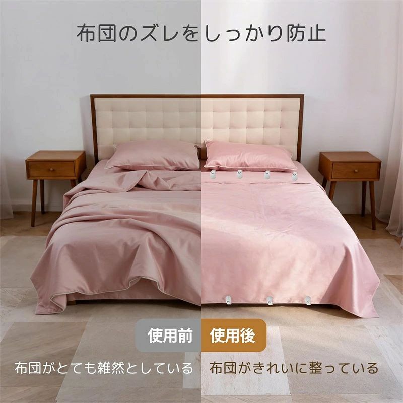 布団 クリップ ズレ防止 10個セット 布団 クリップ 無針アンチシフ 強力タイプ 布団ずれ防止クリップ 布団を傷めません 軽量 滑り止め hatfee-10014255 はっとふぃー サンプル画像2