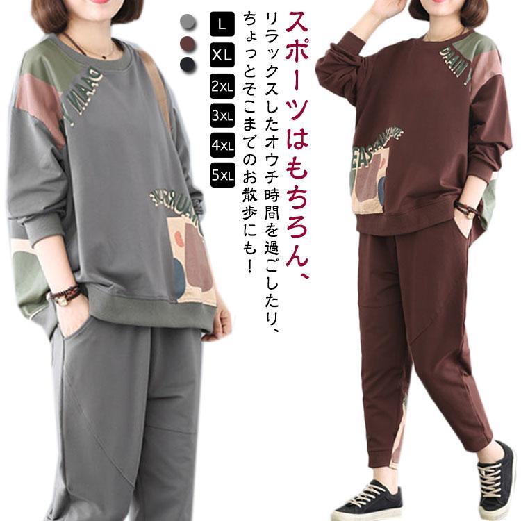 L着丈61バスト106袖丈47パンツ丈90おすすめ体重50kgまでXL着丈62バスト110袖丈48パンツ丈91おすすめ体重50-60kg2XL着丈63バスト114袖丈49パンツ丈92おすすめ体重60-70kg3XL着丈64バスト118袖丈50パンツ丈93おすすめ体重70-80kg4XL着丈65バスト122袖丈51パンツ丈94おすすめ体重80-90kg5XL着丈66バスト126袖丈52パンツ丈95おすすめ体重90-100kg※サイズは平置き実寸になります。サイズ表の実寸法は商品によって1-3cm程度の誤差がある場合がございます