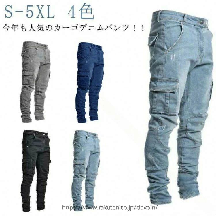 デニムパンツ ストレッチ ジーーパン スキニー 作業着 ジーンズ カーゴパンンツ 大きいサイズ ワークデニム ジョガーーパンンツ 伸縮性