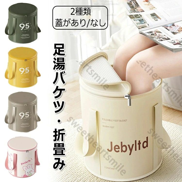 サイズ 約32*37cm 素材 アルミ、PVC 生産国 中国 カラー 写真通り セット内容 フットバス+収納袋