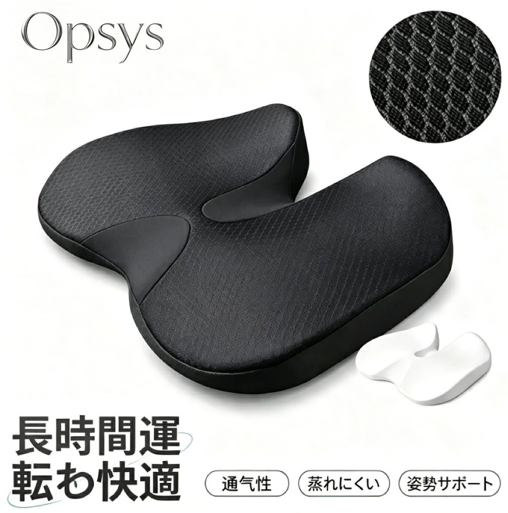【オプシスストア】【メモリーフォーム車用シートクッション】PE メモリーフォームを充填した車専用座クッション。体圧を均等に分散し、長時間運転時の坐骨負担を大幅軽減。シンプル無地デザインでどんな車内インテリアにも馴染みます。【素材＆特徴】表面生地はポリエステル 100％を採用、肌触り滑らかで通気性に優れます。内部に弾力性の良い PE メモリーフォームを使用し、座った時の沈み込みが自然で腰お尻の痛みを抑えます。有害化学物質不使用で安心して長時間ご使用いただけます。カバーは取り外し可能、汚れたら丸洗いできて衛生的に保てます。【デザイン仕様】スクエア四角形のプレーン無地タイプ、余分な装飾がなくシンプルな雰囲気。単品販売のため必要な分だけ購入可能。凹凸立体構造で体圧分散効果を高め、長距離ドライバー、通勤で毎日運転する方に最適です。【幅広いシーンで活躍】自家用車、軽自動車、ミニバン、営業車など各種車両に対応。長距離ドライブ、毎日通勤運転におすすめ。推奨使用シーン長距離ドライブ、毎日通勤運転、車内長時間待機適した季節春 夏 秋 冬【商品詳細】タイプ：車用シートクッション表素材：ポリエステル 100％充填材：PE メモリーフォーム形状：四角スクエア柄：無地ソリッド洗濯：カバー取り外し丸洗い可能セット：単品（セット商品ではなし）機能：体圧分散坐骨負担軽減有害化学物質：なし生産地：中国江蘇省ご注意事項手作業平置き採寸のため 1～3cm の寸法誤差が生じます。モニター画面の発色により実物の色味に若干差が出る場合がございます。店舗サービス全国送料無料1 回のご注文につき 3 個までサイズカラー交換無料 返送料は店舗負担通年無料ラッピング プレゼントに適しています検索用キーワードメモリーフォーム 車用クッション 四角無地 カバー洗濯可能 坐骨負担軽減 長距離ドライバー カーシート座布団 送料無料【オプシスストア】【メモリーフォーム車用シートクッション】PE メモリーフォームを充填した車専用座クッション。体圧を均等に分散し、長時間運転時の坐骨負担を大幅軽減。シンプル無地デザインでどんな車内インテリアにも馴染みます。【素材＆特徴】表面生地はポリエステル 100％を採用、肌触り滑らかで通気性に優れます。内部に弾力性の良い PE メモリーフォームを使用し、座った時の沈み込みが自然で腰お尻の痛みを抑えます。有害化学物質不使用で安心して長時間ご使用いただけます。カバーは取り外し可能、汚れたら丸洗いできて衛生的に保てます。【デザイン仕様】スクエア四角形のプレーン無地タイプ、余分な装飾がなくシンプルな雰囲気。単品販売のため必要な分だけ購入可能。凹凸立体構造で体圧分散効果を高め、長距離ドライバー、通勤で毎日運転する方に最適です。【幅広いシーンで活躍】自家用車、軽自動車、ミニバン、営業車など各種車両に対応。長距離ドライブ、毎日通勤運転におすすめ。推奨使用シーン長距離ドライブ、毎日通勤運転、車内長時間待機適した季節春 夏 秋 冬【商品詳細】タイプ：車用シートクッション表素材：ポリエステル 100％充填材：PE メモリーフォーム形状：四角スクエア柄：無地ソリッド洗濯：カバー取り外し丸洗い可能セット：単品（セット商品ではなし）機能：体圧分散坐骨負担軽減有害化学物質：なし生産地：中国江蘇省ご注意事項手作業平置き採寸のため 1～3cm の寸法誤差が生じます。モニター画面の発色により実物の色味に若干差が出る場合がございます。店舗サービス全国送料無料1 回のご注文につき 3 個までサイズカラー交換無料 返送料は店舗負担通年無料ラッピング プレゼントに適しています検索用キーワードメモリーフォーム 車用クッション 四角無地 カバー洗濯可能 坐骨負担軽減 長距離ドライバー カーシート座布団 送料無料