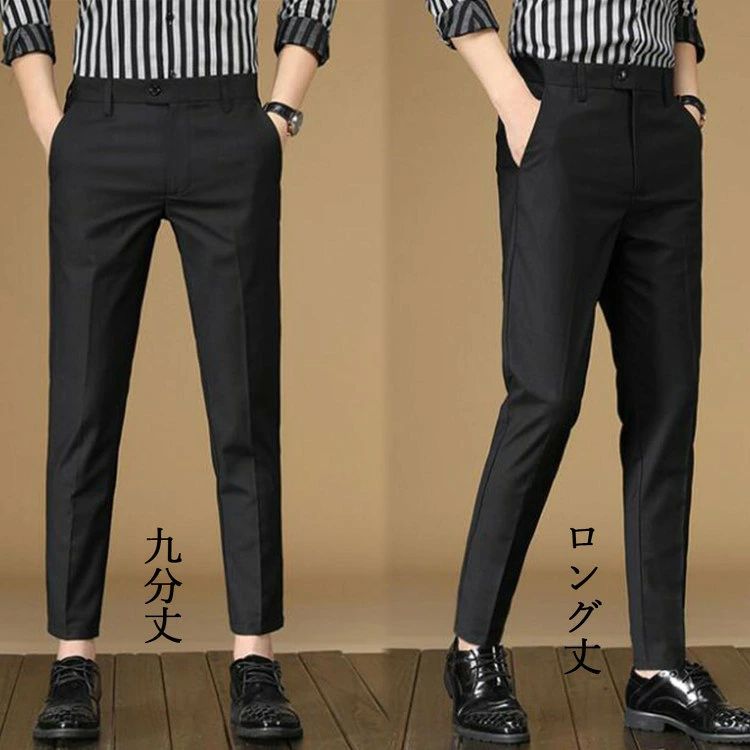 メンズスラックス ビジネススラックス ビジネスパンツ スリム テーパードパンツ ク...