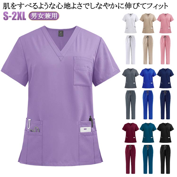 清潔感をキープする機能を備えて高級感ある素材。さり気ない配色使いに脱定番なセンスのよさが光るユニセックススクラブ ●商品の色は、撮影時の光や、お客様のモニターの色具合などにより、実際の商品と異なる場合がございます。あらかじめ、ご了承ください。 ●製品によっては、生地の特性上、洗濯時に縮む場合がございますので洗濯時はご注意下さいませ。 ▼色味の強い製品によっては他の衣類などに色移りする場合もございますので、速やかに（脱水、乾燥等）するようにお願いいたします。 ▼生地によっては摩擦や汗、雨などで濡れた時は、他の製品に移染する恐れがございますので、着用の際はご注意下さい。 ▼生地の特性上、やや匂いが強く感じられるものもございます。数日のご使用や陰干しなどで気になる匂いはほとんど感じられなくなります。? メーカー希望小売価格はメーカーカタログに基づいて掲載しています
