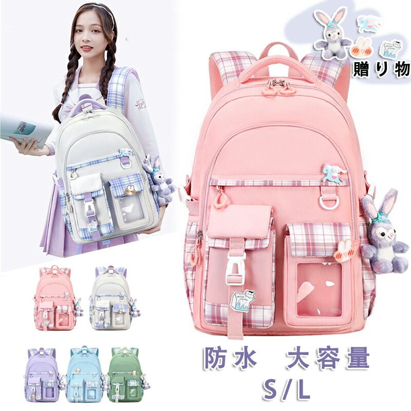 商品情報 商品内容 リュック単品 素材 ポリエステル カラー 写真通り 原産国 China 商品紹介 【高品質の素材】表地には手触りでしっかりとしたナイロン素材を使用し、傷がつきにくく、撥水性に優れ、突然の雨の日にも対応！裏地は丈夫なポリエステル生地でできており、耐摩耗性に強く、バッグの中の荷物をしっかりサポートできます。長時間のご利用が可能です。 【耐久性.軽量・通気性】キッズからジュニアまで長く使えて使い勝手抜群なアイテム！また、厚手のショルダーベルトと軽量設計でお子様の肩への負担を軽減し、背負って活発に動き回っても疲れません。 【収納力抜群】豊富なポケットが収納上手に！容量約20-35Lで学習器具、a4サイズの本、お弁当箱、折り畳み傘などの通学用のもの楽々に収納できます。メインポケット,小物収納ポケット,防犯ポケット、フロントポケット,サイドポケット. 【多用途バッグ】シンプルで実用的なデザインなので小学生、中学生の日常通学はもちろん、遠足、旅行、林間学校、キャンプやアウトドアなどにも大活躍しています。お子様へは入学祝い、誕生日、こどもの日などのプレゼントにぴったりです。 ご注意 画像はご覧になっている環境により、実際の商品と色が違って見えることがございます。 平置き ・メジャー採寸ですので若干の誤差が生じる場合がございます。あらかじめご了承下さい。