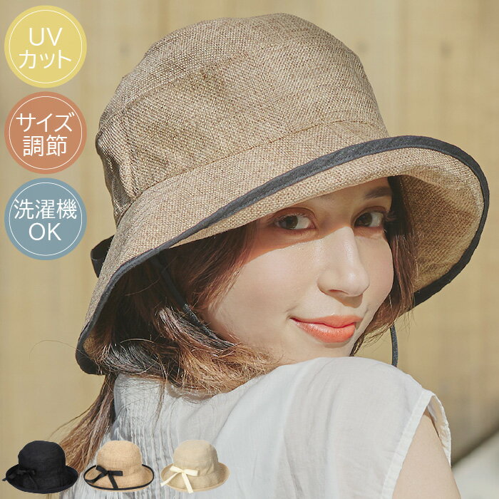 【5/16～5/23 19:00迄 クーポン利用で 25%OFF】 ストロー風 セーラーハット 帽子 レディース 麦わら帽子　UVカット 紫外線対策 日よけ ..