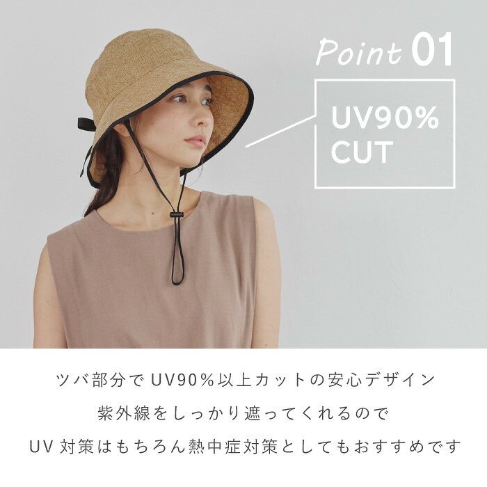 【7/4 19時迄 クーポンで 40%OFF】ミルサ ストロー風 セーラーハット 帽子 レディ...