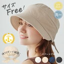 【4/24 19:00迄クーポンで 30%OFF】ミルサ 帽子 レディース ハット UVカット 日よけ帽子 おしゃれ 折りたたみ キャスケット フリーサイズ リ...