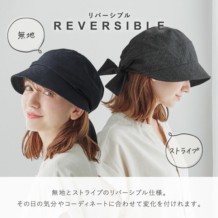 【5/23 19時迄 クーポンで 25%OFF】ミルサ フリーサイズ キャスケット リバーシブ...