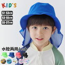 【5/9 19:00迄 クーポンで 10%OFF】オルネート キッズ プール 海 帽子 スイムハット 帽子 子供 UVカット 紫外線対策 メッシュ ストレッチ素...