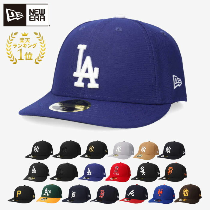 ニューエラ NEWERA LP 59FIFTY 帽子 キャップ ロープロ ドジャース LA ヤンキース NY 野球 MLB メジャーリーグ 選手 野球帽 スポーツ 24SS