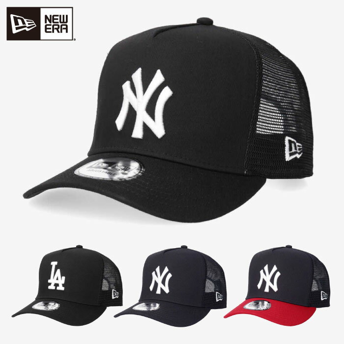 ニューエラ 帽子（メンズ） ニューエラ A-FRAME メッシュ キャップ 帽子 メンズ ユニセックス NEW ERA MLB MESH CAP ヤンキース メジャーリーグ 正規品 サイズ調整 ストリート 野球帽 おしゃれ かっこいい 人気 トレンド 流行 アウトドア キャンプ ゴルフ SS
