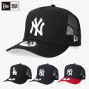 ニューエラ A-FRAME メッシュ キャップ 帽子 メンズ ユニセックス NEW ERA MLB MESH CAP ヤンキース メジャーリーグ 正規品 サイズ調整 ストリート 野球帽 おしゃれ かっこいい 人気 トレンド 流行 アウトドア キャンプ ゴルフ SS