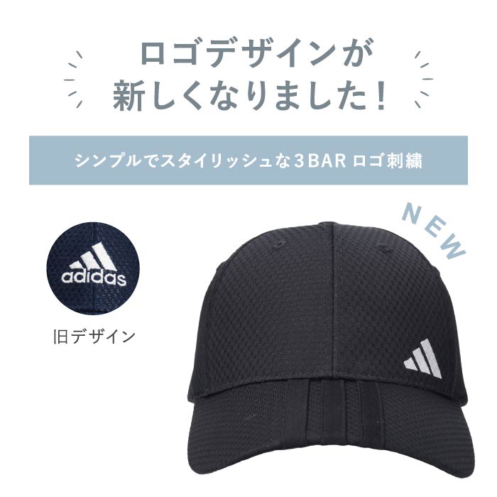 【10/9 1:59迄 クーポンで 10%OFF】アディダス adidas メンズ 帽子 キャップ メッ...