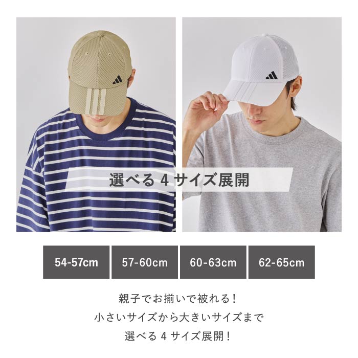 【10/9 1:59迄 クーポンで 10%OFF】アディダス adidas メンズ 帽子 キャップ メッ...