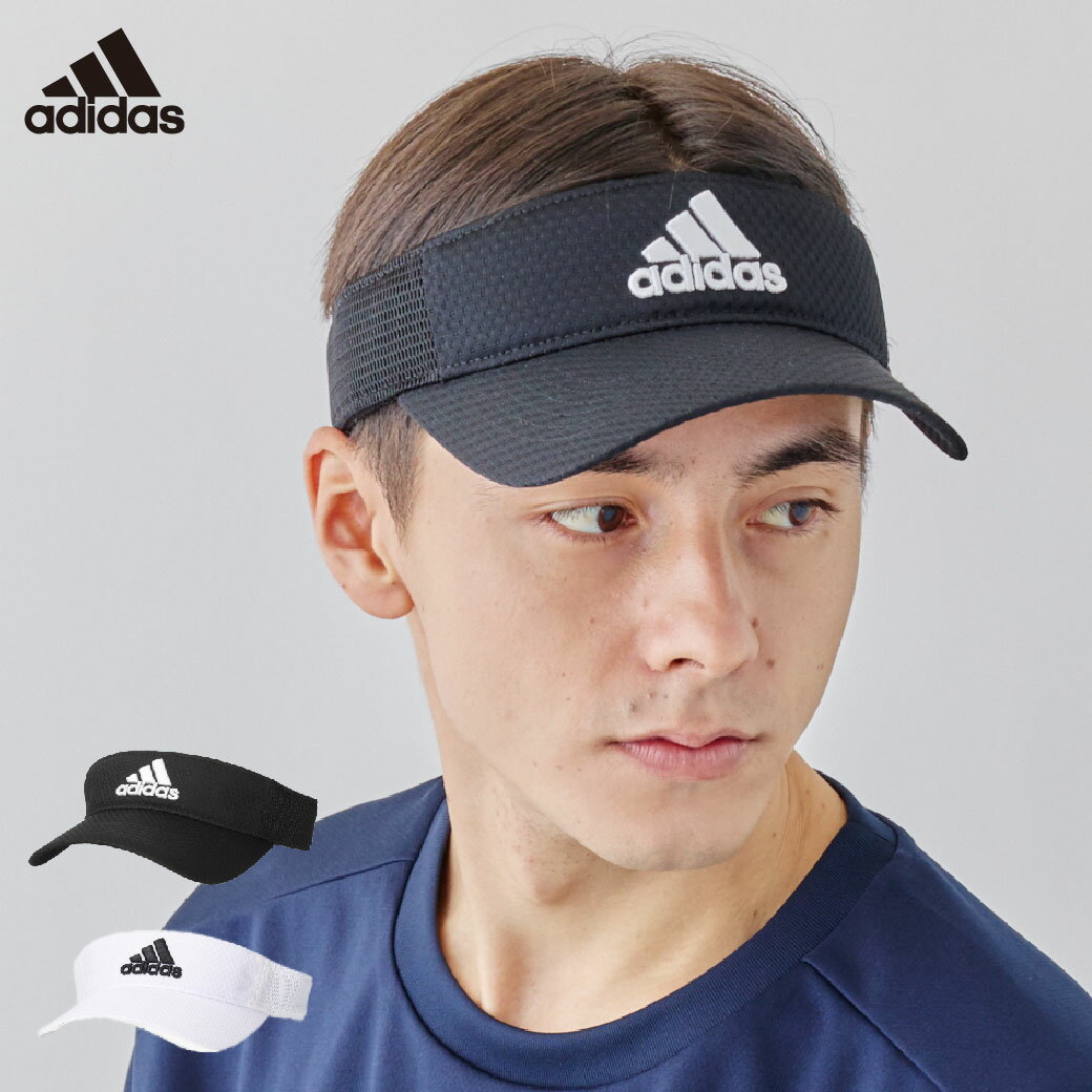 アディダス ライトメッシュ サンバイザー adidas バイザー 帽子 メンズ ゴルフ UVカット 熱中症対策 吸汗速乾 洗える 軽量 涼しい テニス サイズ調整 ギフト プレゼント