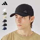 【6/27 1:59迄 クーポンで 5%OFF】アディダス キャップ メンズ 帽子 adidas 軽量 軽い 通気性 洗濯機 洗い ブラック ホワイト グリーン...