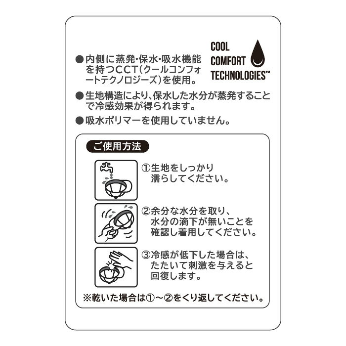 【5/23 19時迄 クーポンで 5%OFF】アディダス adidas キャップメンズ 帽子 接触冷...