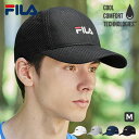 フィラ キャップ 帽子 メンズ 熱中症対策 冷感 涼しい スポーツ アウトドア ゴルフ テニス 釣り 登山 山登り 散歩 ランニング マラソン FILA