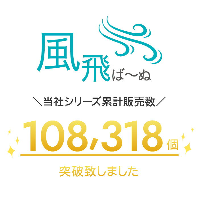 【5/23～5/31 迄 クーポン利用で 30%OFF】帽子 レディース 風とばーぬ UV サンバイザー 風が抜ける 風に飛ばない 帽子 uvカット 自転車 飛ばない ドット柄 日よけ おしゃれ 紫外線対策 アウトドア 春夏 日除け 洗濯機 ひも付き たためる 公園 母の日 ミルサ 3