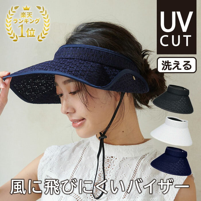 【5/16～5/23 19:00迄 クーポン利用で 20%OFF】 帽子 レディース バイザー 日よけ 自転車 飛ばない 日除け 日焼け 紫…