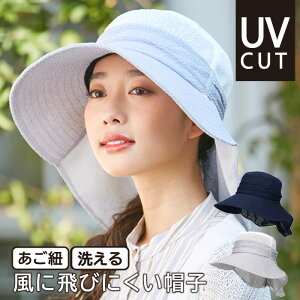 クーポン利用で30％OFF【風が抜ける UVカット ハット】涼しく 紫外線対策 帽子 レディース 自転車　風に飛ばされにくい　ギャザーハット　ドット柄　日よけ おしゃれ UVカット ハット 日除け　洗濯機 蒸れない たためる 母の日 ギフト プレゼント SS 春 夏