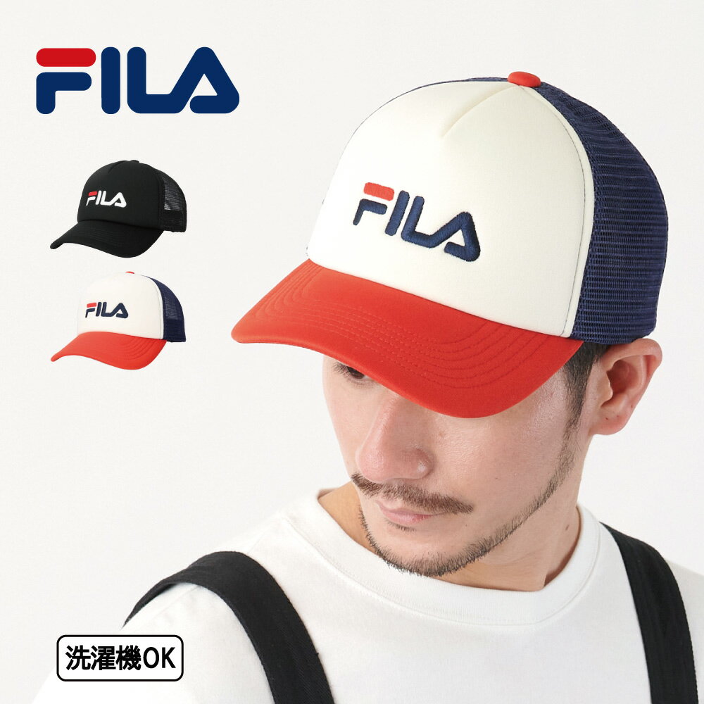 FILA フィラ キャップ メンズ 帽子 日除け UV 熱中症対策 洗濯機洗い可能 スポーツ メッシュ ゴルフ