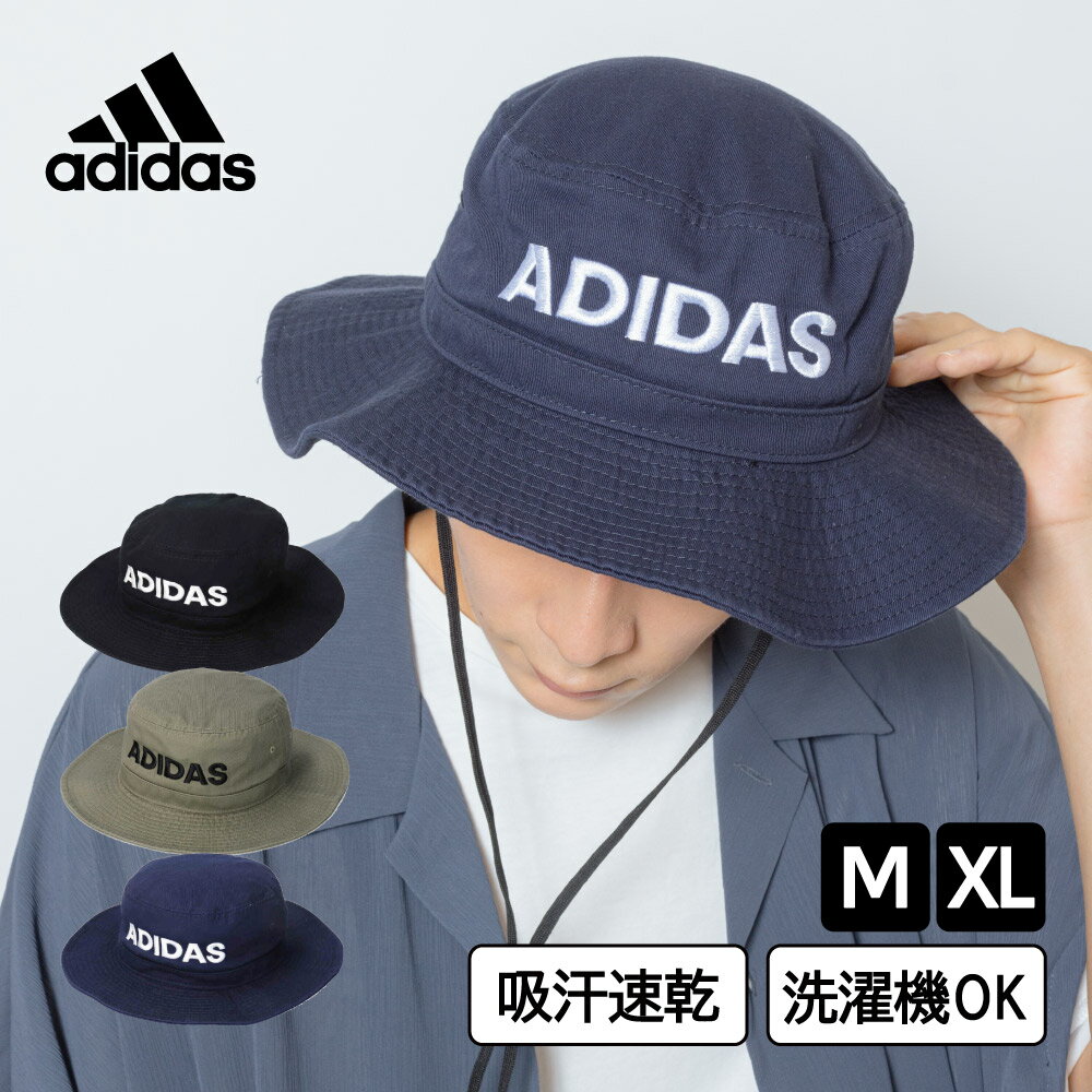 【アディダス アドベンチャーハット 】adidas 大きいサイズ ハット アディダス 帽子 メンズ レディース 男女兼用 アドベンチャーハット 春夏 日よけ 紫外線対策 シミ対策 涼しい アウトドア 海 可愛い　SS 春 夏人気NBブランド