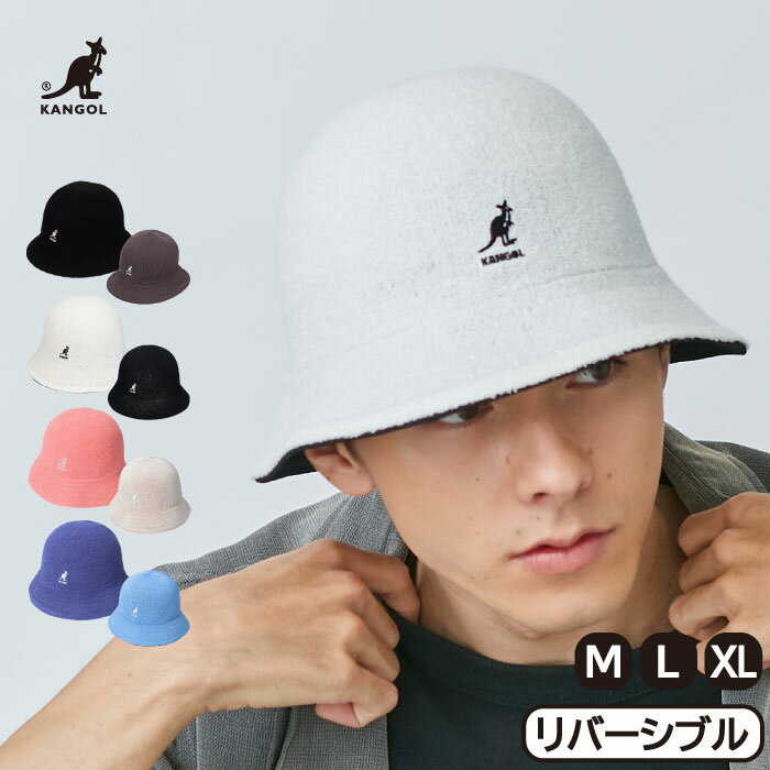 カンゴール 【5/9～5/16 1:59迄 クーポン利用で 5%OFF】カンゴール リバーシブル カジュアル FLIP IT REV CASUAL KANGOL 帽子 ハット メンズ ユニセックス ユニセックス サイズ展開 軽量 ゴルフ 2WAY ギフト プレゼント