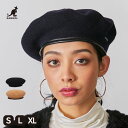 KANGOL 帽子 ベレー モンティーベレー 正規取扱い ブランド メンズ レディース おしゃれ ファッション ミリタリー プレゼント ギフト カンゴール 春 ...