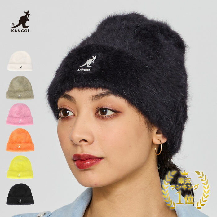 【スーパーセール期間限定 クーポン利用で 10%OFF】カンゴール ファーゴラ ニット帽 KANGOL ファー ワッチ 帽子 メンズ レディース 男女兼用 おしゃれ 可愛い 暖かい Furgora Cuff Beanie 秋冬 23AW furboa