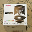 ハリオ カフェオールドリッパー 1杯用　ブラック　【RCP】