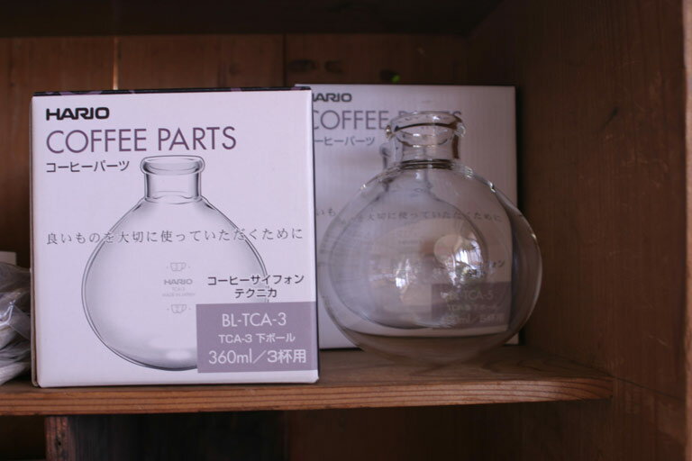 コーヒー サイフォン　ハリオ　TCA-3 下ボール　3杯用【RCP】