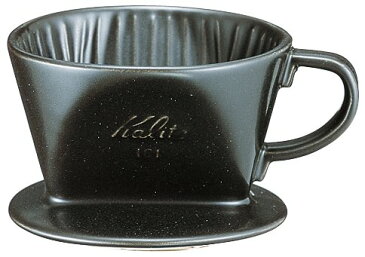 カリタ　ドリッパー　黒　101-ロト　1-2人用　陶器製